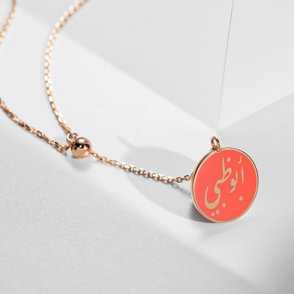 Abu Dhabi Elegance Pendant